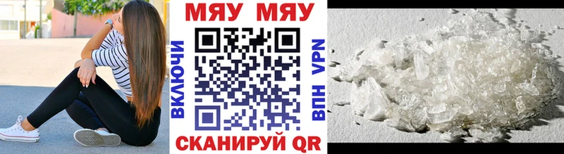 Купить Евпатория ОМГ ОМГ зеркало МЕФ Марихуана APVP