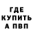 Кетамин VHQ Gherkinwarrior