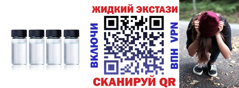 БУТИРАТ бутик  Евпатория 