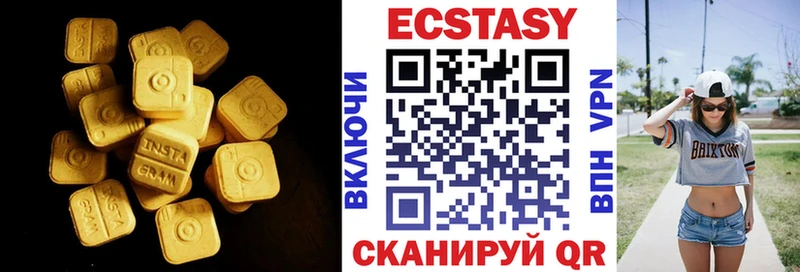 мега как зайти  купить наркотик  Евпатория  Ecstasy бентли 
