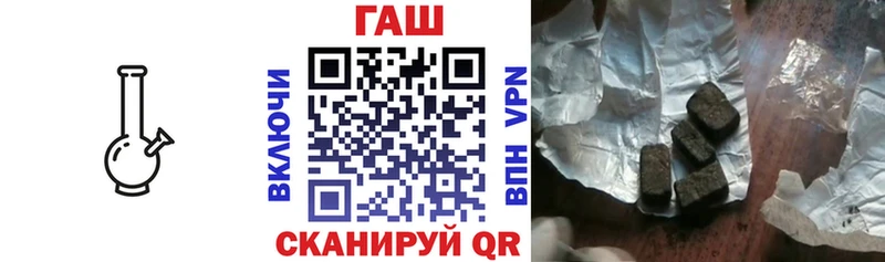 ГАШИШ Ice-O-Lator  Евпатория 