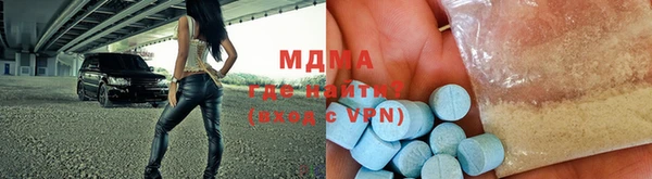 марихуана Володарск