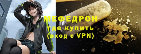 мдма Вязьма