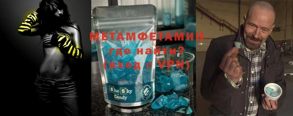 мдма Вязьма