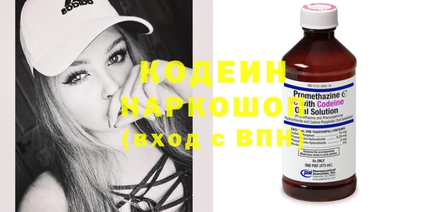 стаф Вязники