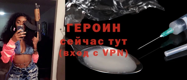мдма Вязьма