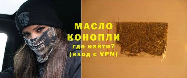 стаф Вязники