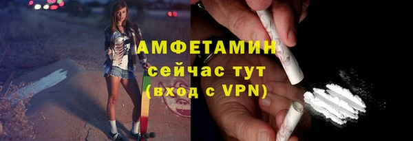 стаф Вязники