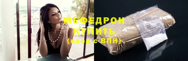 мдма Вязьма