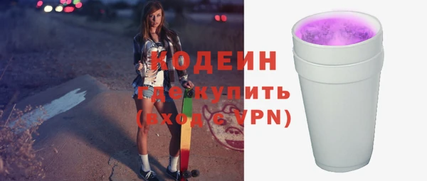 мдма Вязьма
