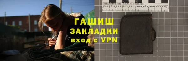 мдма Вязьма