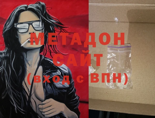мдма Вязьма