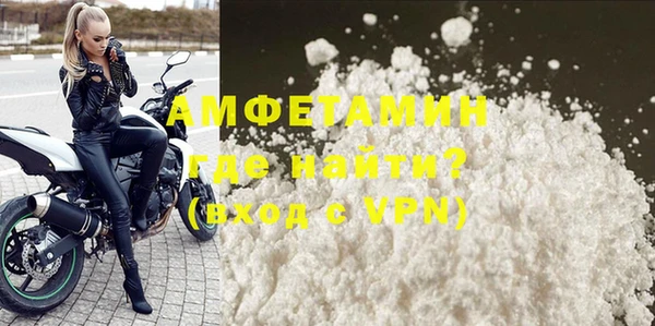 стаф Вязники