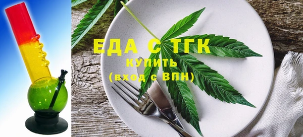 стаф Вязники