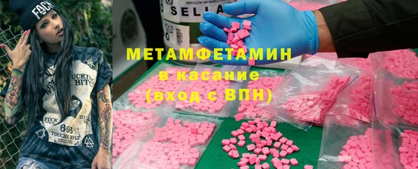 мдма Вязьма