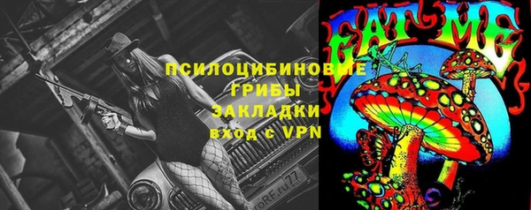 мдма Вязьма