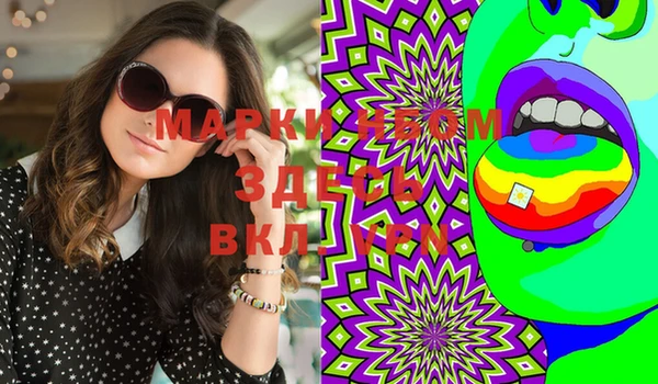 PSILOCYBIN Вяземский