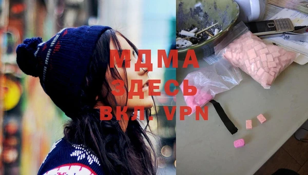 стаф Вязники
