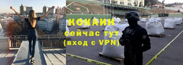 мдма Вязьма