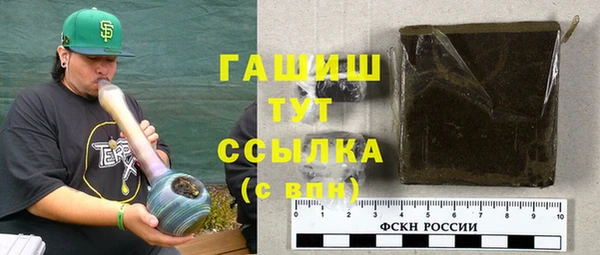 мдма Вязьма