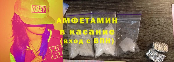 мдма Вязьма