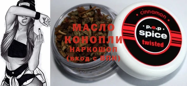 стаф Вязники
