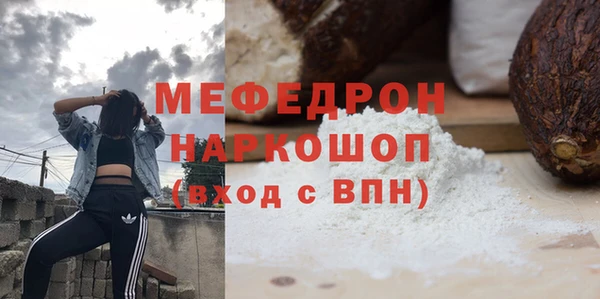 стаф Вязники