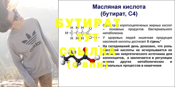 первитин Волосово