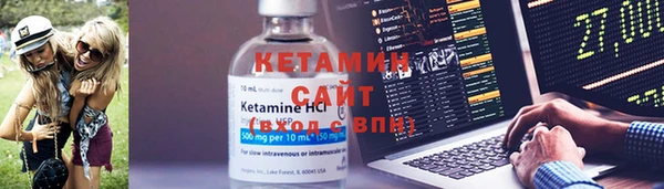 мдма Вязьма