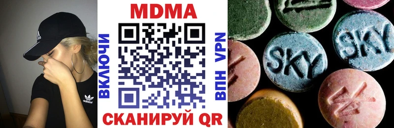 где найти наркотики Евпатория MDMA молли