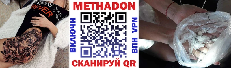 Метадон белоснежный  магазин  наркотиков  Евпатория 