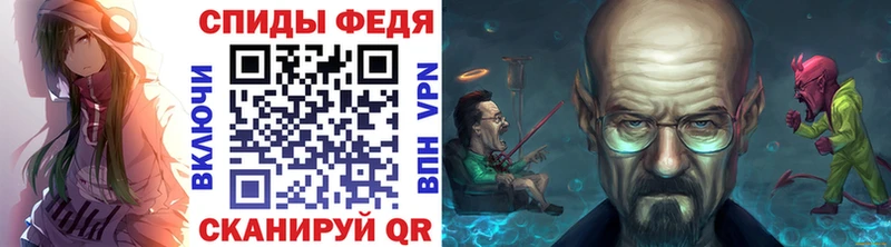 МЕТАМФЕТАМИН мет  даркнет сайт  Евпатория 