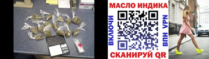 наркотики  Евпатория  ТГК вейп с тгк 