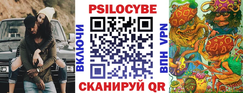 наркотики  Евпатория  Галлюциногенные грибы прущие грибы 