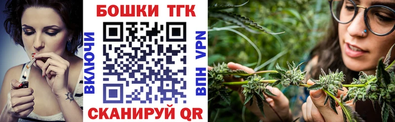 Марихуана Ganja Евпатория