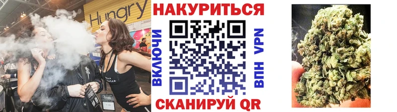 Бошки марихуана VHQ  Евпатория 
